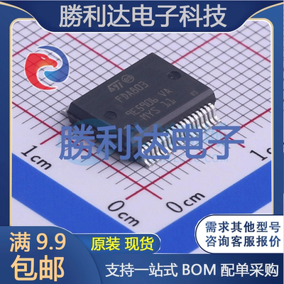 芯片电子元件配单全新原装现货