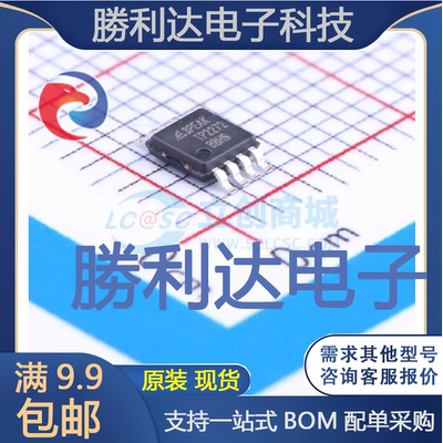 TP2272-VR封装MSOP-8运算放大器全新现货 量大价优