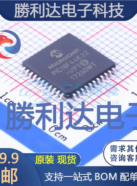 PIC18F44K22-I/PT封装TQFP-44_10x10x08P全新现货 量大价优