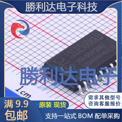 STC12LE5608AD-35I-SOP20封装SOIC-20_300mil单片机(MCU/MPU/SOC