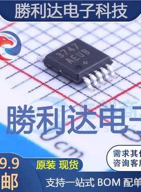 MAX3747AEUB+T封装UMAX-10运算放大器全新现货 量大价优