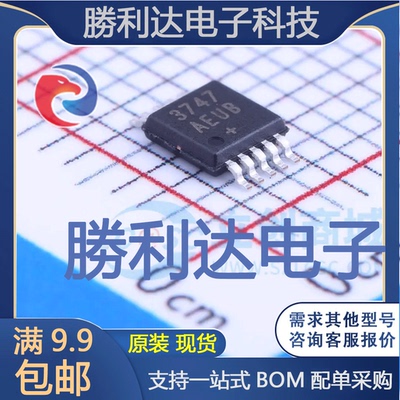 MAX3747AEUB+T封装UMAX-10运算放大器全新现货 量大价优