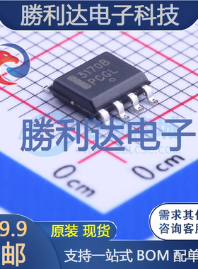 NCP3170BDR2G封装SOIC-8_150milDC-DC电源芯片全新现货 量大价优
