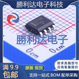 NCP3170BDR2G封装SOIC-8_150milDC-DC电源芯片全新现货 量大价优