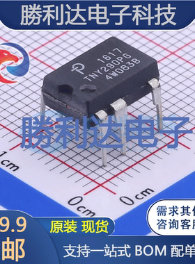 TNY290PG封装DIP-8CAC-DC控制器和稳压器全新现货 量大价优