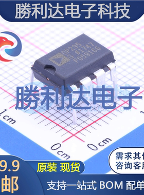 OP295GPZ封装DIP-8运算放大器 全新现货