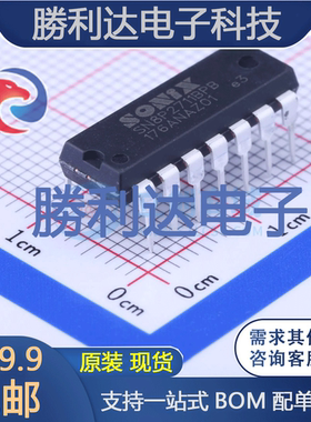 SN8P2711B封装DIP-14单片机(MCU/MPU/SOC) 全新现货 量大价优