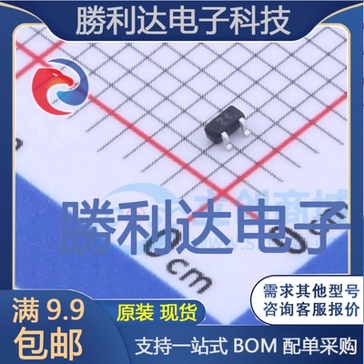 电子BOM配单原装现货量大价优
