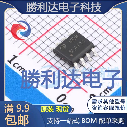 AO4828封装SO-8场效应管(MOSFET)全新现货 量大价优