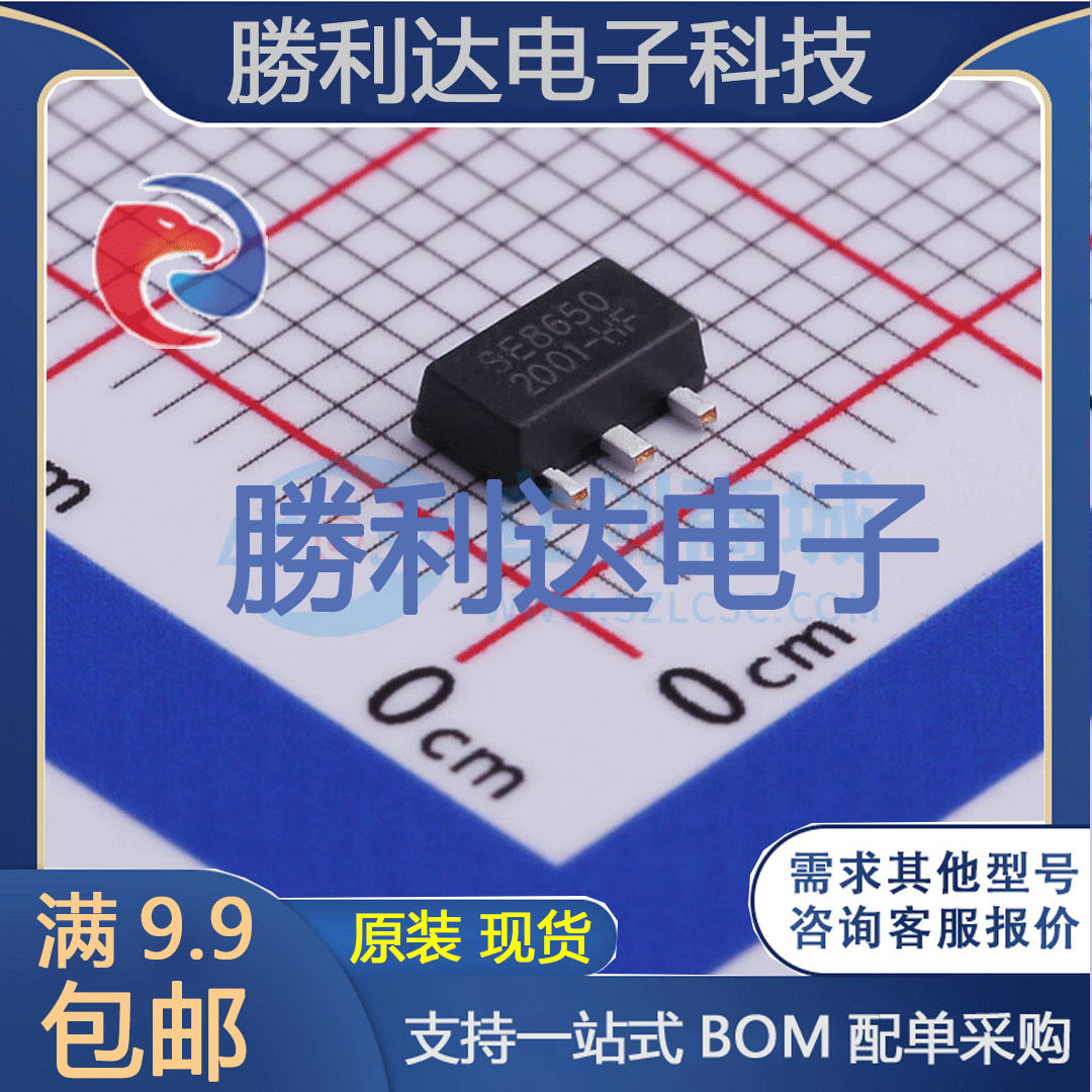 芯片电子元件配单全新原装现货