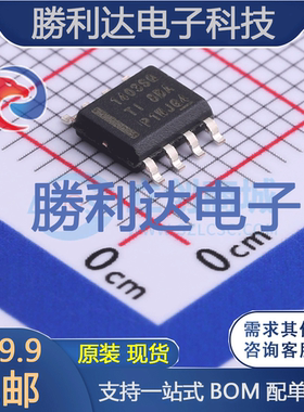 LMR14030SSQDDARQ1封装SO-PowerPAD-8DC-DC电源芯片全新现货
