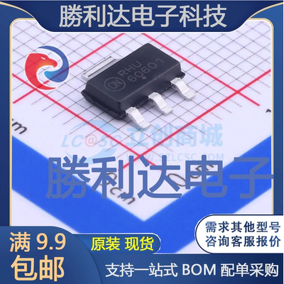 NSS60601MZ4T1G封装SOT-223三极管(BJT) 全新现货 量大价优