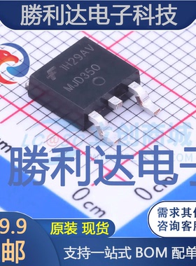 MJD350TF封装TO-252-2(DPAK)三极管(BJT)