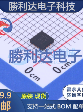 ADM3101EACPZ-250R7封装LFCSP-WQ-12缓冲器/驱动器 全新现货