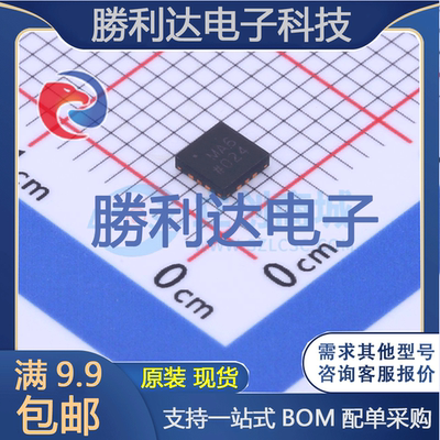 芯片电子元件配单全新原装现货