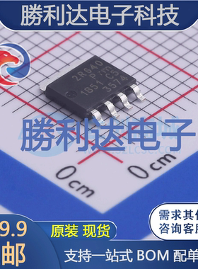 PSMN2R6-40YS,115封装SOT669场效应管(MOSFET)全新现货 量大价优