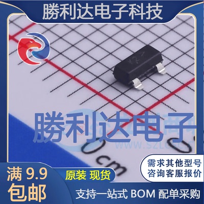 电子BOM配单原装现货量大价优