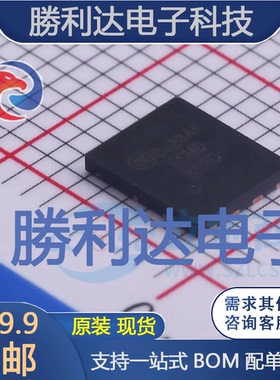 FDMD8530封装Power_5*6场效应管(MOSFET)全新现货 量大价优