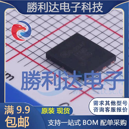 FDMD8530封装Power_5*6场效应管(MOSFET)全新现货 量大价优