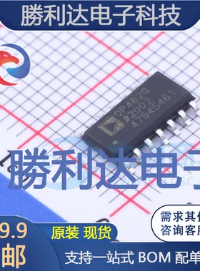 OP482GSZ-REEL7封装SOIC-14FET输入运放全新现货 量大价优