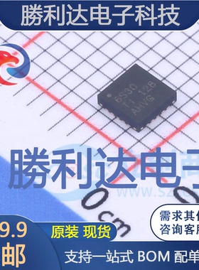 TPD6S300RUKR封装WQFN-20(3x3)芯片全新现货 量大价优