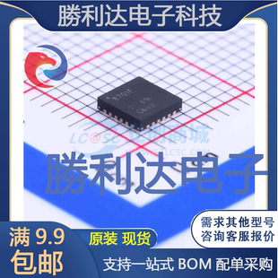 DRV8701ERGET封装VQFN-24电机驱动芯片全新现货 量大价优