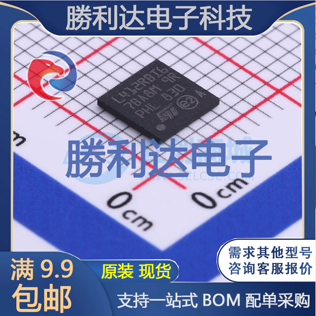 芯片电子元件配单全新原装现货