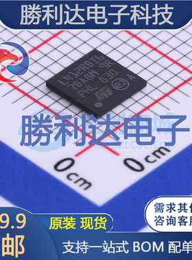 STM32L412RBI6封装UFBGA-64处理器 全新现货
