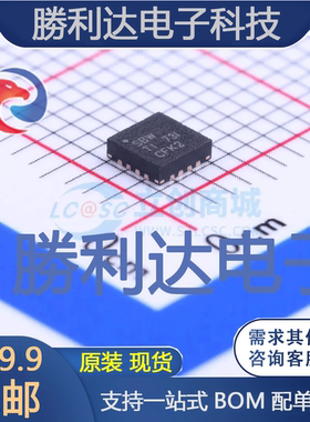 TPS62090RGTT封装VQFN-16DC-DC电源芯片全新现货 量大价优