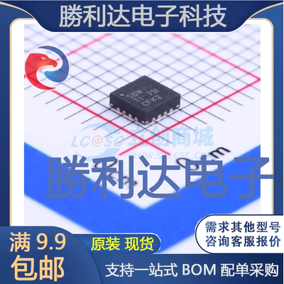 芯片电子元件配单全新原装现货