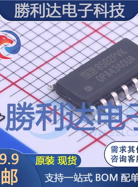 OPA4340UA/2K5封装SOP-14_150mil运算放大器全新现货 量大价优