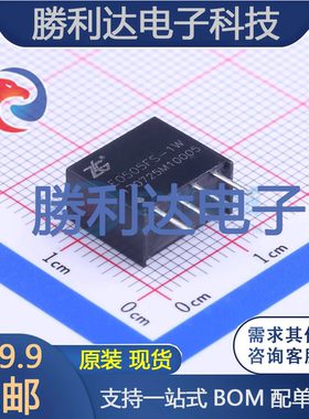E0505FS-1W封装Through Hole电源模块全新现货 量大价优