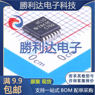 芯片电子元件配单全新原装现货