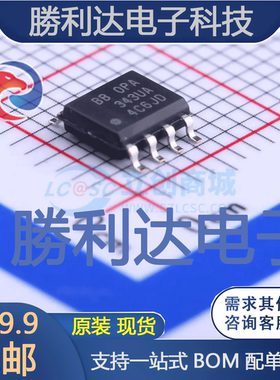 OPA343UA/2K5封装SOP-8_150mil运算放大器全新现货 量大价优