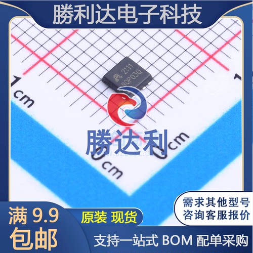 AP90P03Q封装PDFN3x3-8L场效应管(MOSFET) 全新现货