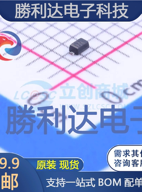 1SS387,L3F封装SOD-523开关二极管 全新现货 10PCS