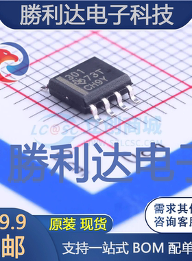 TPA301DR封装SOIC-8_150mil音频功率放大器 全新现货