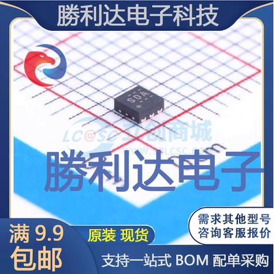 TPS70918DRVR封装WSON-6线性稳压器(LDO)全新现货 量大价优