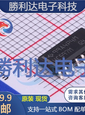 CD74HC597M96封装SOP-16寄存器