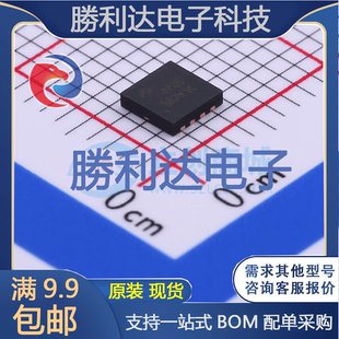 AON7405封装 MOSFET 全新现货 量大价优 DFN_3.3x3.3mm场效应管