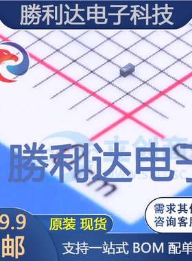 VS5V0BC1EST15R封装SOD-962瞬态抑制二极管(TVS) 全新现货 10PCS