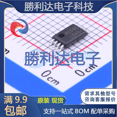 芯片电子元件配单全新原装现货