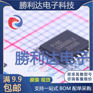 驱动器全新现货 16时钟缓冲器 量大价优 TSSOP PI6C10806BLE封装