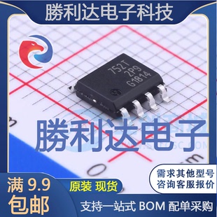 BSP752TXUMA1封装SO-8功率电子开关全新现货 量大价优