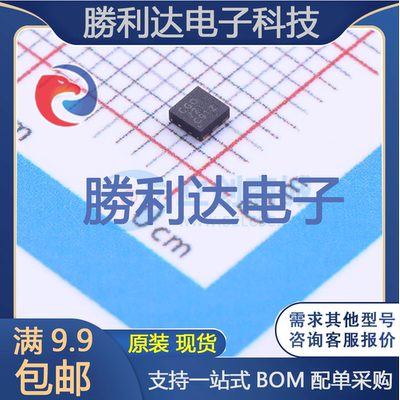 TPS60150DRVR封装QFN-6_2x2x065PDC-DC电源芯片 全新现货 勝利达