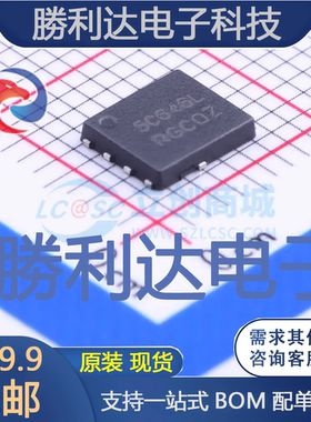 NTMFS5C646NLT1G封装DFN 5场效应管(MOSFET)全新现货 量大价优