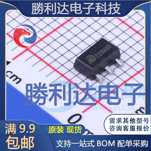 MD7218A33PA1封装SOT89-3线性稳压器(LDO) 全新现货 量大价优