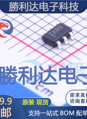 TPS3701DDCR封装SOT-23-THIN-6比较器全新现货 量大价优