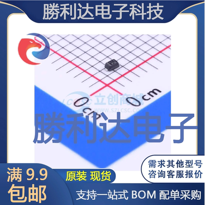 电子BOM配单原装现货量大价优