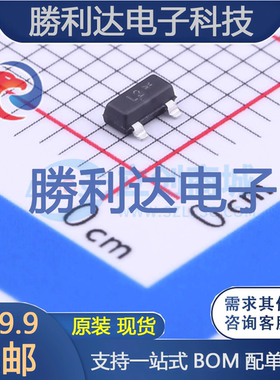 BAS40-06LT1G封装SOT-23(SOT-23-3)肖特基二极管 全新现货 10PCS